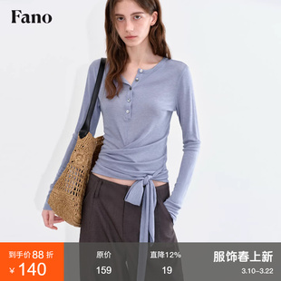 范洛Fano 天丝羊毛混纺长袖T恤女2026春季高级感正肩修身系带上衣