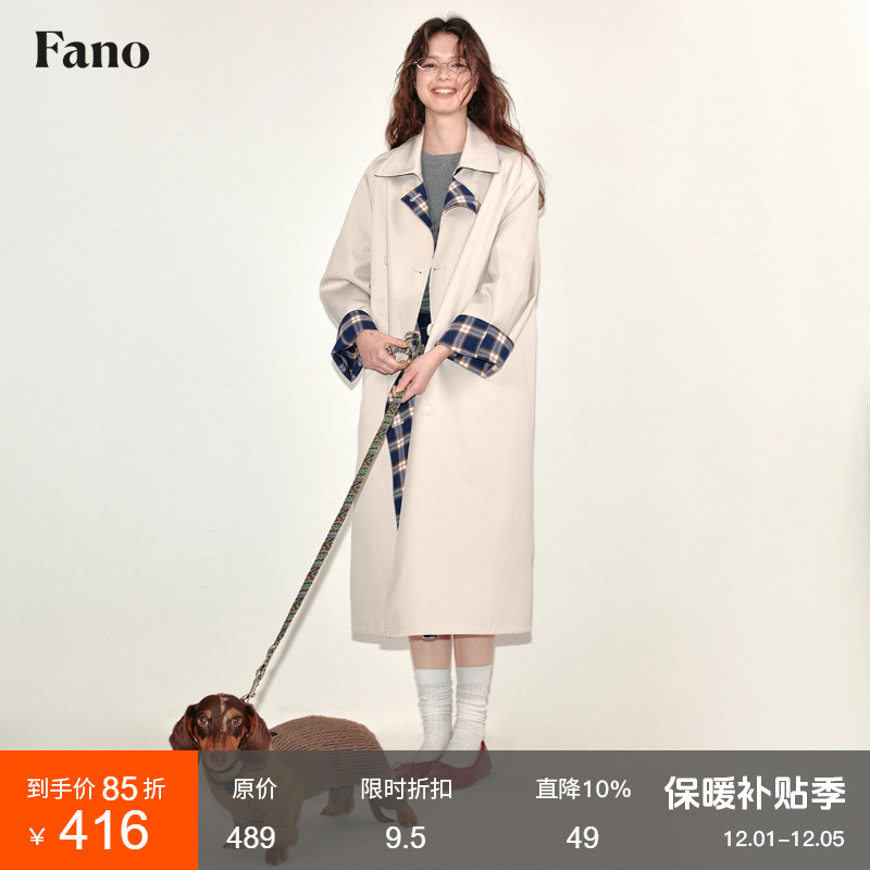 范洛简约北欧风格纹拼接风衣外套