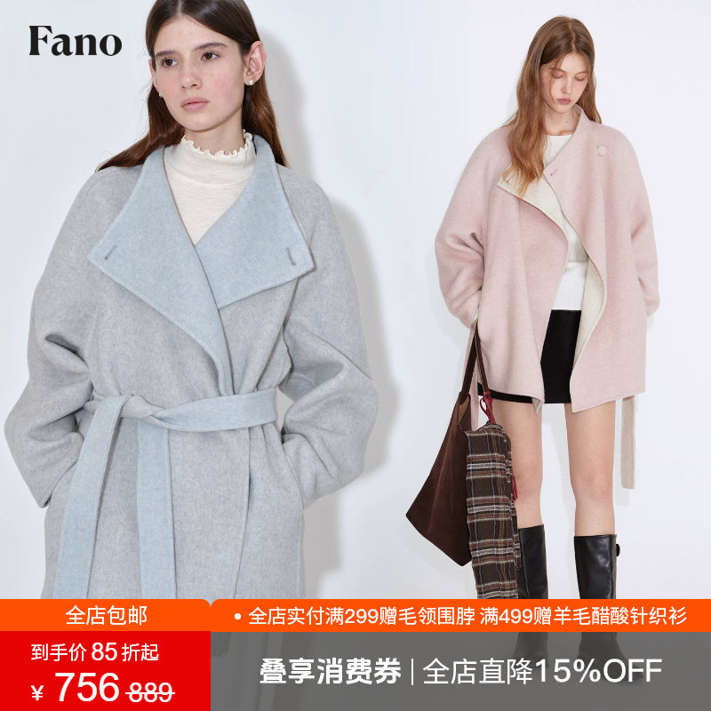 范洛Fano 绵羊毛双面呢大衣双面穿高级感腰带毛呢外套女小个子冬
