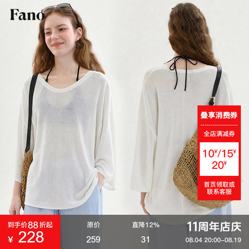 范洛Fano 韩系松弛风七分袖防晒罩衫女2026夏莱赛尔亚麻宽松上衣