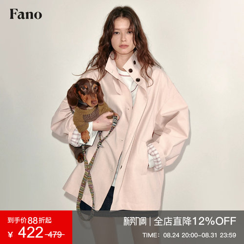 范洛Fano奶油蜜桃粉短款风衣女