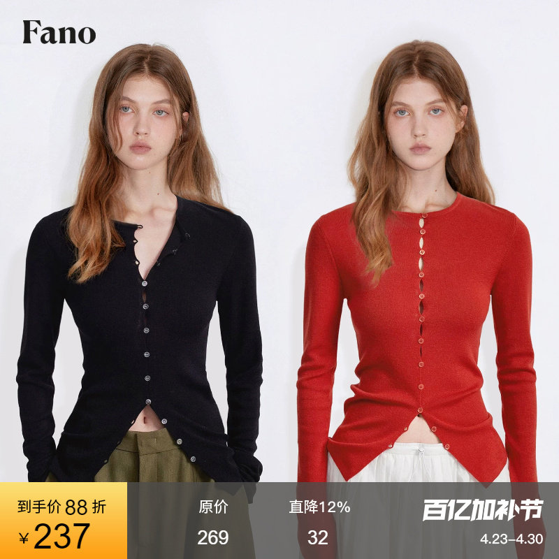 范洛Fano  2026春季修身绵羊毛混纺双色针织开衫女设计感小众上衣