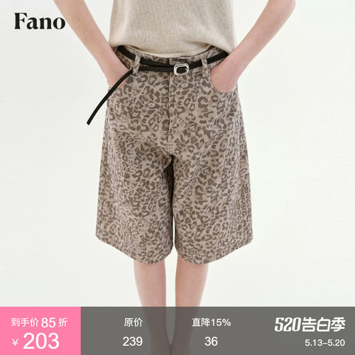 范洛Fano 100棉豹纹印花直筒裤女2026夏季新款休闲宽松复古中裤