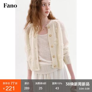 范洛Fano 甜美大小姐风针织开衫女2026春季新款圆领立体花朵上衣