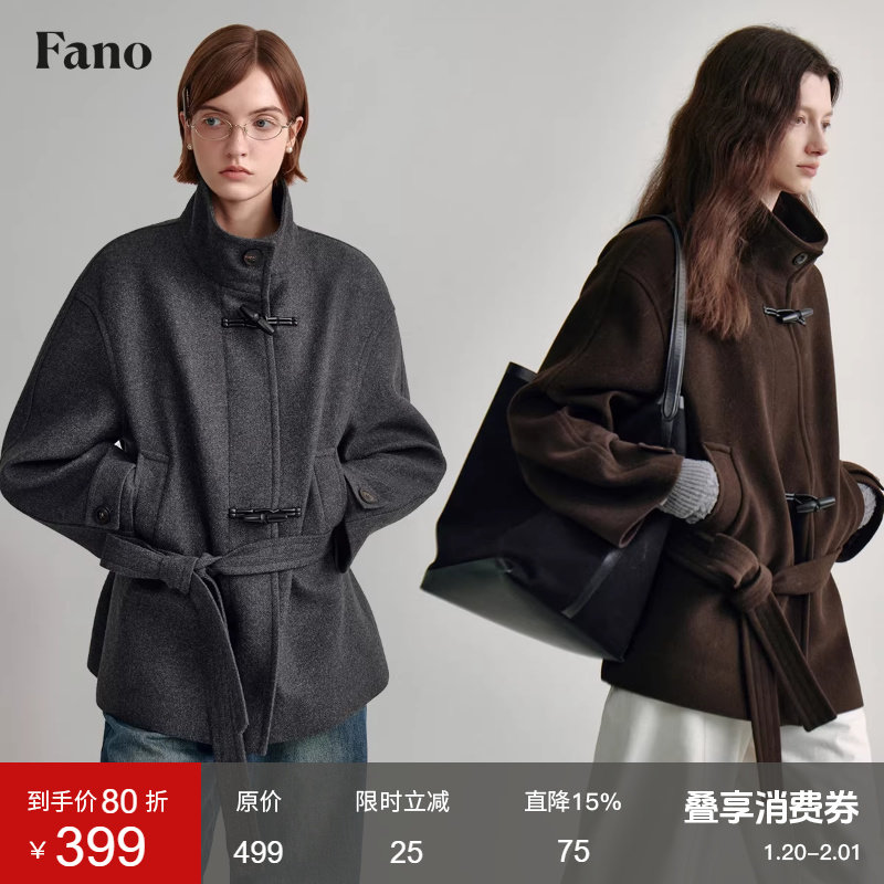范洛Fano 牛角扣毛呢外套女2025冬季设计通勤小个子短款呢大衣,女装/女士精品,毛呢外套,淘宝优惠券,粉丝福利购,淘宝优惠卷