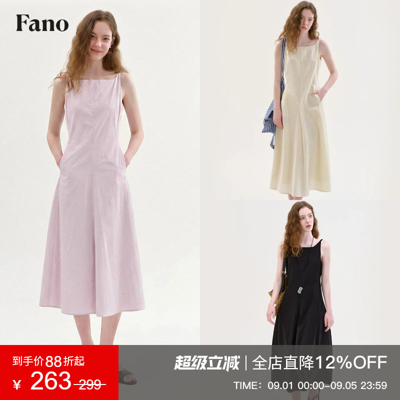 范洛Fano 法式清冷风方领A字长裙女2026夏新款显瘦无袖吊带连衣裙图片