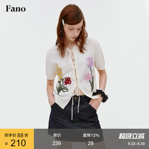 范洛小众设计感清凉舒爽针织开衫