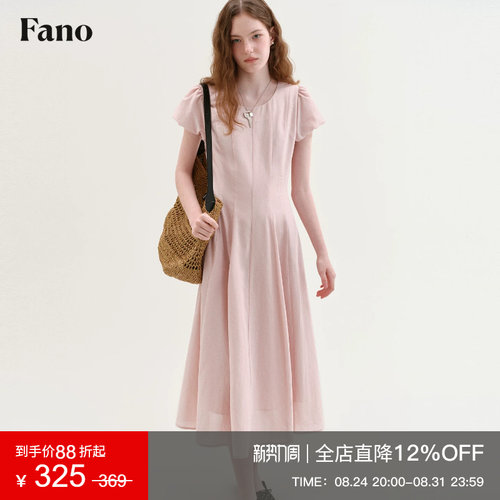 范洛Fano 简约轻甜风圆领连衣裙女2026夏季新款粉色泡泡袖A字长裙