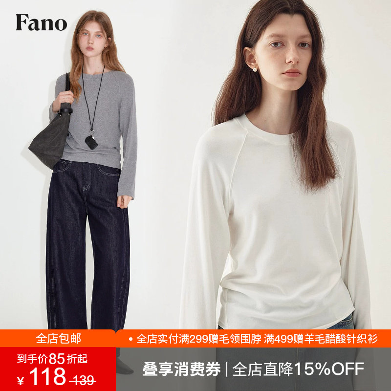 范洛Fano 毛边宽松圆领打底衫长袖T恤女2026秋季仿羊绒插肩袖上衣