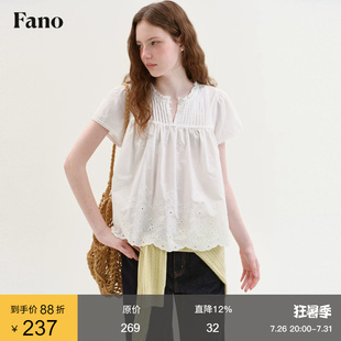 范洛Fano 100棉镂空绣花A字衬衫女2026夏新款白色木耳边短袖上衣