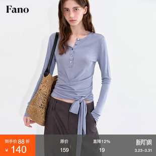 范洛Fano 天丝羊毛混纺长袖T恤女2026春季高级感正肩修身系带上衣