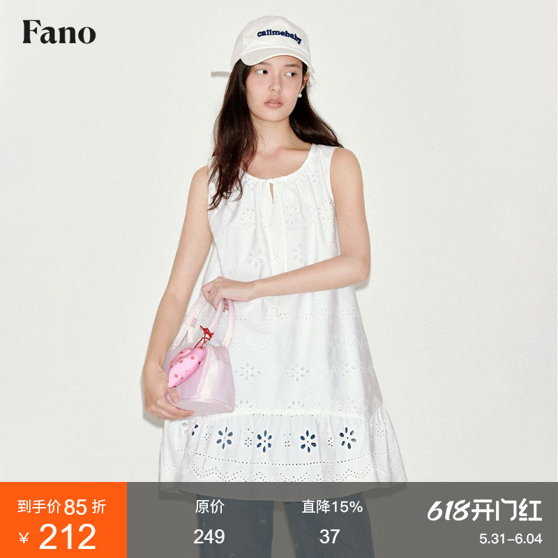 范洛Fano 高级感镂空刺绣荷叶边系带背心连衣裙夏2026新款小个子