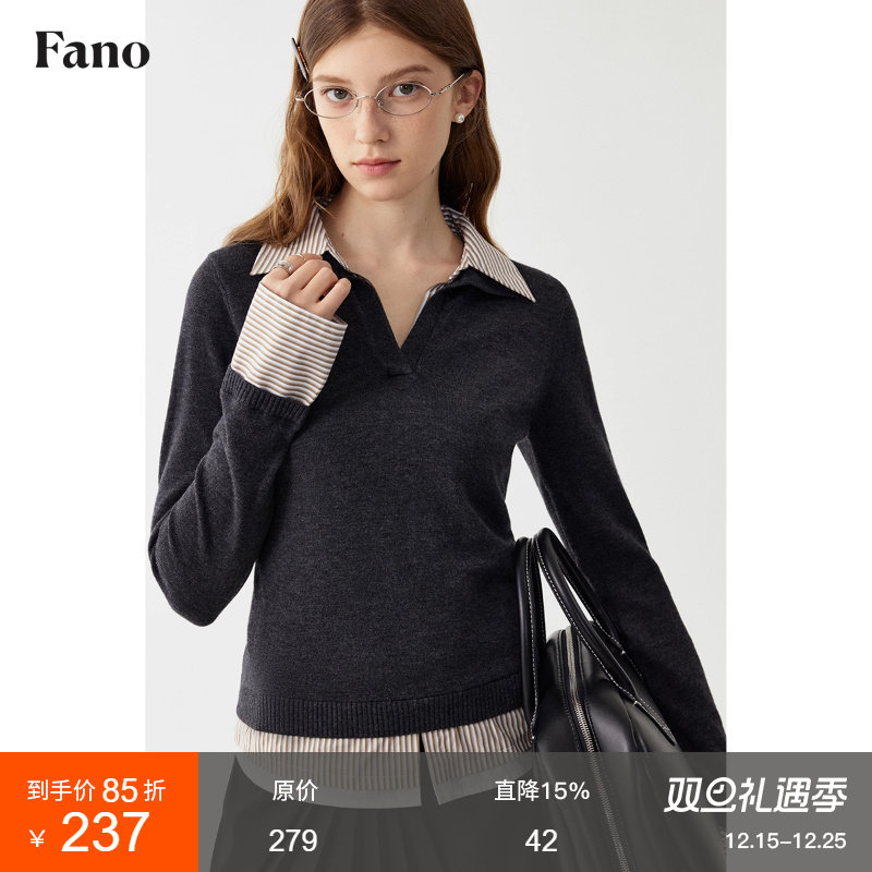 范洛高智感假两件条纹撞色T恤