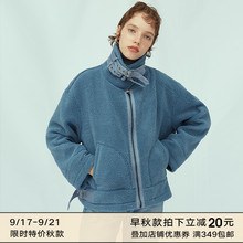 FS湖水蓝仿羊羔毛机车夹克仿皮毛一体短外套女chic2018秋冬新款