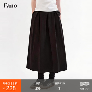 松紧腰A字长裙 新款 范洛Fano 挺括感慵懒风通勤百褶裙女2026春季