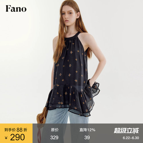 范洛Fano 100天丝温柔松弛感无袖衬衫女2026夏挂脖荷叶边A字上衣
