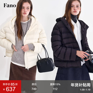 范洛Fano 百搭高级感90白鸭绒绗缝工艺连帽排骨羽绒服女2025冬季