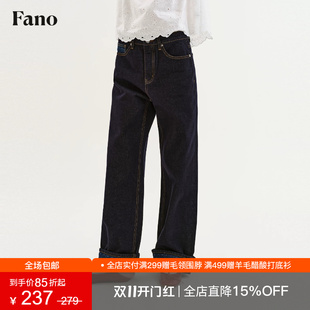 范洛Fano 复古风撞色明线直筒裤女2026秋季新款拼接波点牛仔长裤