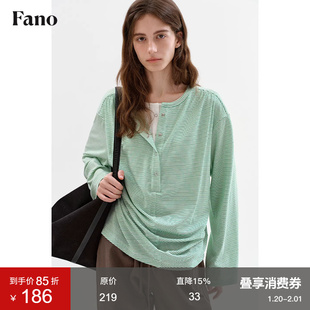 范洛Fano 春日松弛感T恤女苹果绿细条纹慵懒百搭宽松假两件上衣