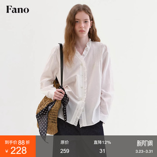100棉法式 泡泡袖 木耳边V领衬衫 新款 白色上衣 女2026春季 范洛Fano