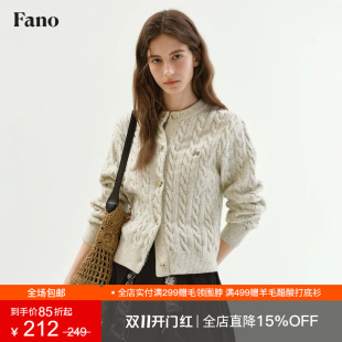 范洛Fano 基础百搭抗起球纱线杂点绞花字母刺绣针织开衫女2026秋