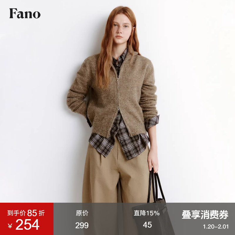范洛Fano 浪漫杂色复古温暖杂色双开拉链针织开衫女上衣冬季,女装/女士精品,毛针织衫,淘宝优惠券,粉丝福利购,淘宝优惠卷