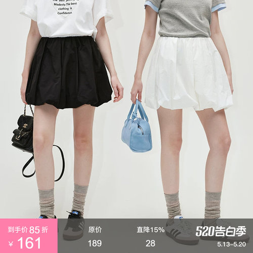 范洛褶皱蓬蓬感气质花苞半裙