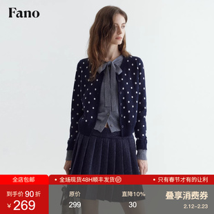 范洛Fano 法式复古针织开衫女氛围感波点蝴蝶结叠穿假两件上衣