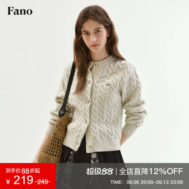 范洛基础百搭抗起球针织开衫图片