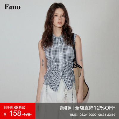 范洛Fano法式复古无袖抽褶衬衫