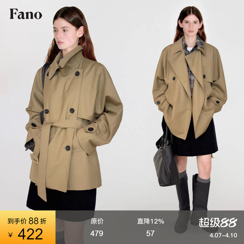范洛气质加倍假两件廓形短风衣