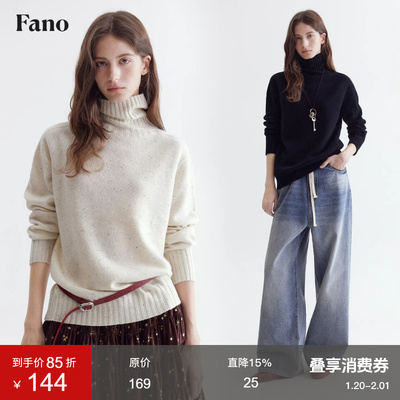 范洛实穿主义高领花纱套头毛衣