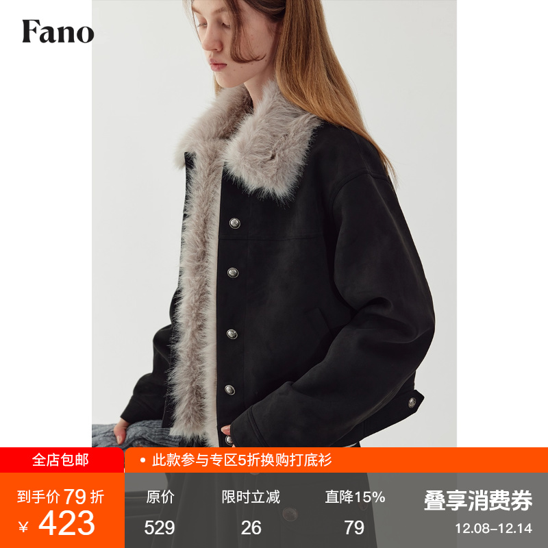 范洛Fano可拆卸毛领棉服短外套