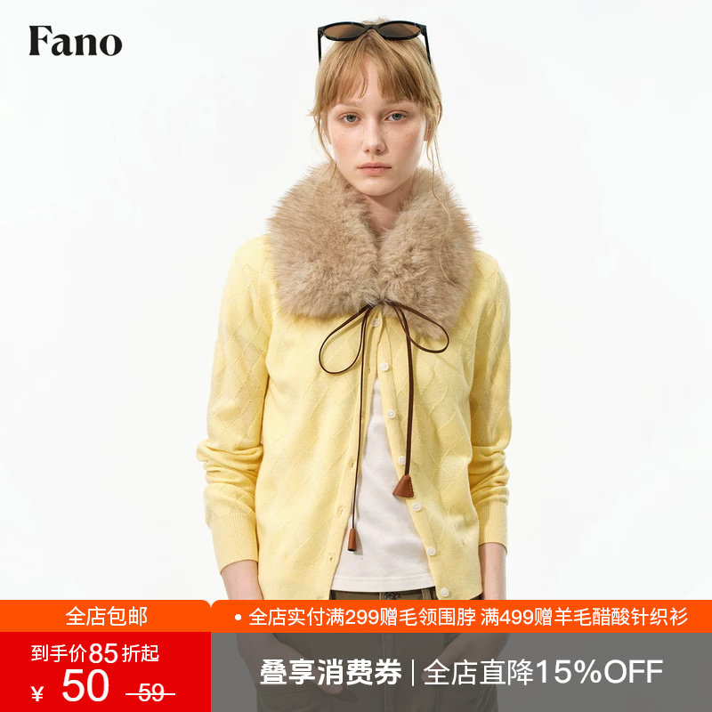 范洛Fano 韩系松弛感仿狐狸毛系带围领女2026冬季新款复古翻毛领