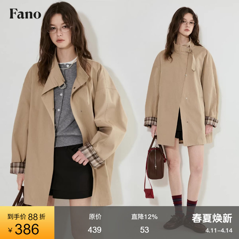 范洛Fano 英伦风范袖口撞色格纹拼接中长款金属四合扣风衣外套女