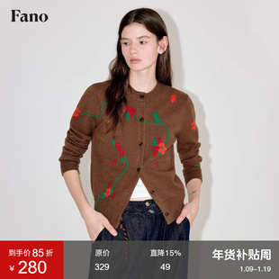 范洛Fano 经典复古系基调藤蔓花枝提花针织开衫毛衣上衣女2026春