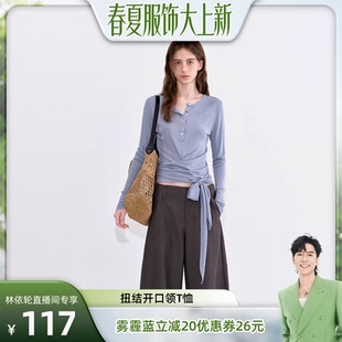 范洛Fano 天丝羊毛混纺长袖T恤女2026春季高级感正肩修身系带上衣