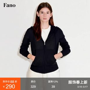 范洛Fano 轻松休闲风柔软羊毛连帽卫衣小开衫女针织衫上衣2026春