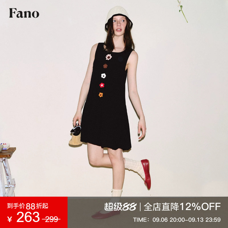 范洛Fano 设计感手工编织钩花亚麻花苞无袖背心连衣裙子短裙女夏