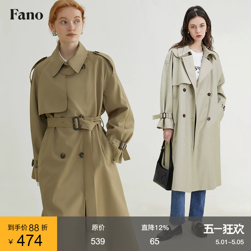 范洛Fano 经典廓形气质中长款英伦风2026春新款高级感风衣外套女