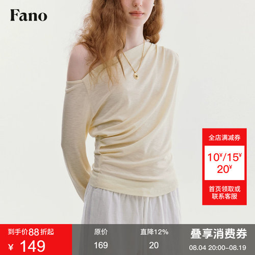范洛Fano 温柔纯欲风斜肩打底衫女2026夏新款松弛氛围感长袖上衣