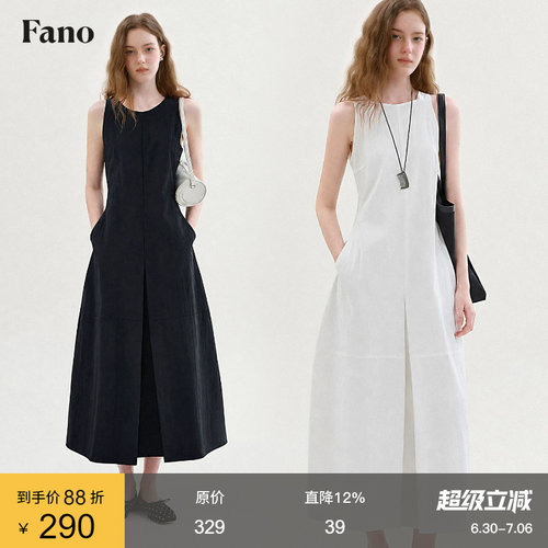 范洛Fano 简约松弛风无袖背心连衣裙女2026夏新款垂感高腰A字长裙