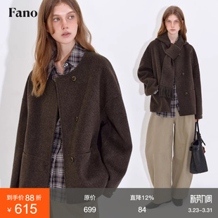 范洛Fano 大衣 小众设计感70绵羊毛可拆卸流苏围巾两穿双面呢短款