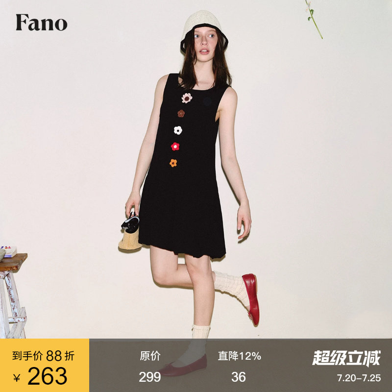范洛Fano 设计感手工编织钩花亚麻花苞无袖背心连衣裙子短裙女夏