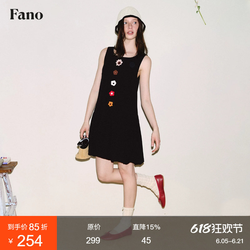 范洛Fano 设计感手工编织钩花亚麻花苞无袖背心连衣裙子短裙女夏