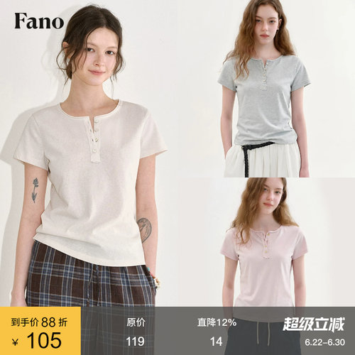 范洛Fano 自然系垂坠感复古T恤女2026夏季新款卷边亨利领短袖上衣