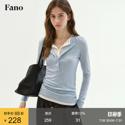 范洛Fano  简约风假两件修身打底衫女2026夏季新款亨利领长袖T恤