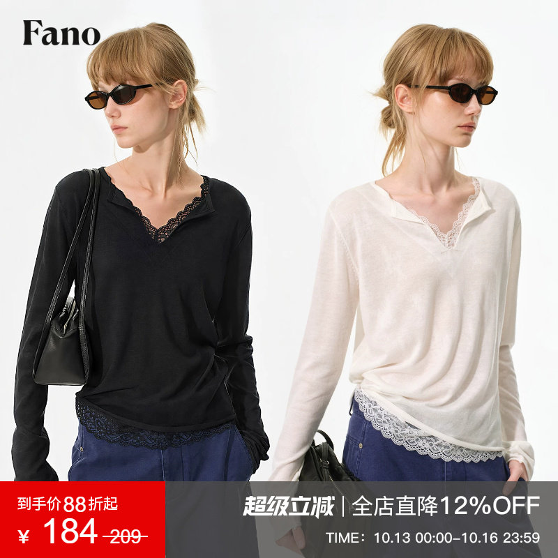 范洛Fano 叠穿层次感镂空蕾丝假两件女2026秋季新款V领显瘦针织衫