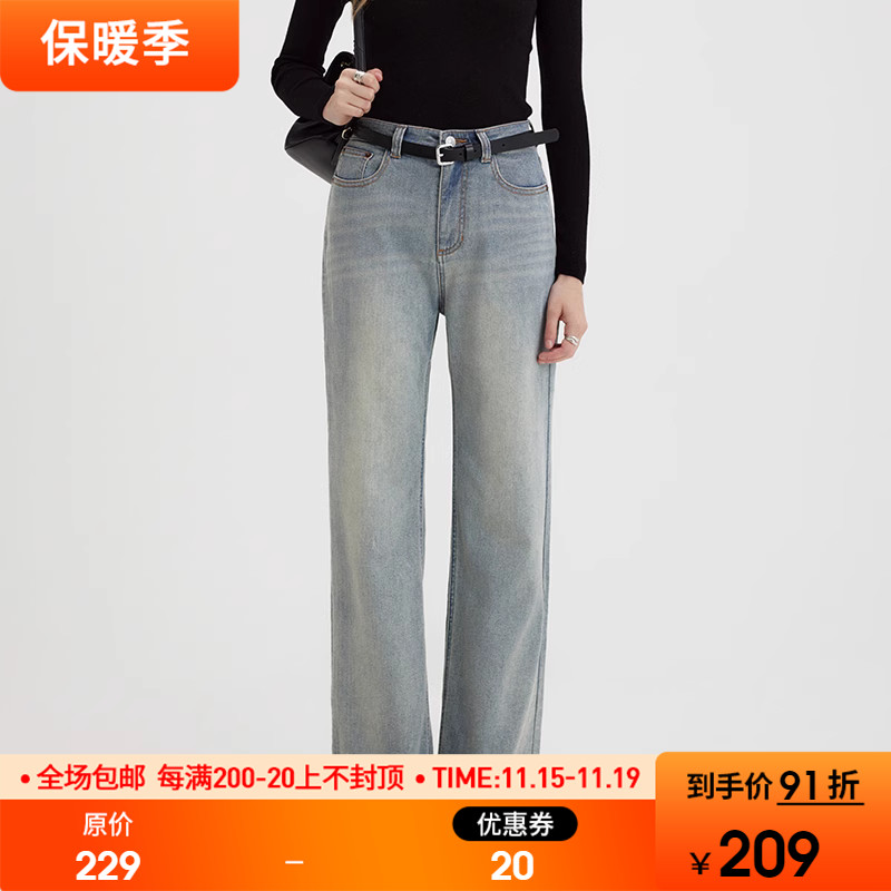 范洛2023秋季新款直筒微喇九分牛仔裤女显瘦显高百搭质感休闲裤子