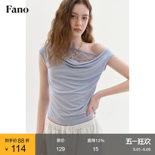 范洛Fano 天丝亚麻纯欲风短袖T恤女2026夏斜肩荡领格纹假两件上衣